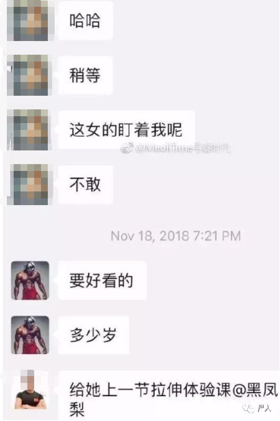 梧桐语健身房私教_梧桐语健身房私教_梧桐语健身房私教