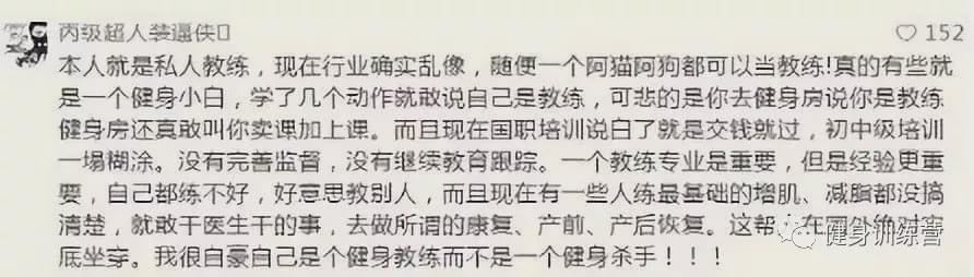 梧桐语健身房私教_梧桐语健身房私教_梧桐语健身房私教