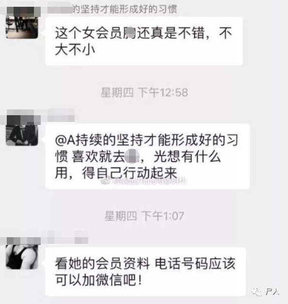梧桐语健身房私教_梧桐语健身房私教_梧桐语健身房私教