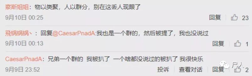 梧桐语健身房私教_梧桐语健身房私教_梧桐语健身房私教