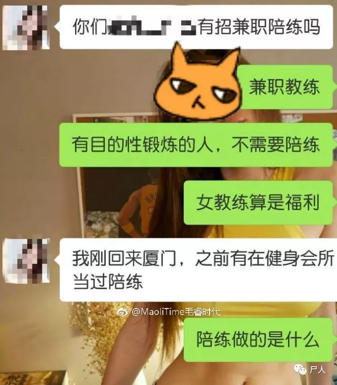 梧桐语健身房私教_梧桐语健身房私教_梧桐语健身房私教