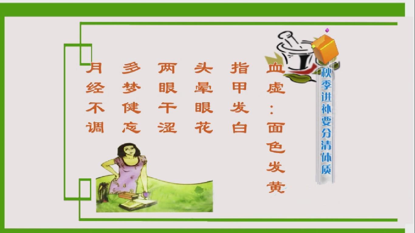 亚健康是哪种_亚健康种类_亚健康的种类与症状表现