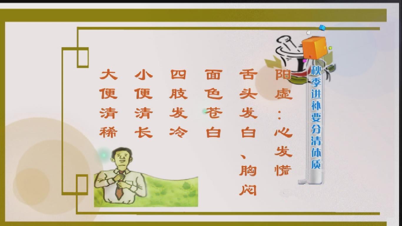 亚健康种类_亚健康是哪种_亚健康的种类与症状表现