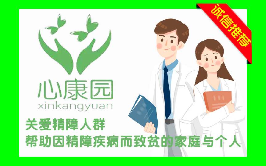 亚健康是哪种_亚健康种类_亚健康定义