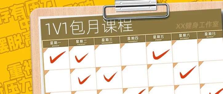 私教包月模式崛起，国内健身行业迎来新变革