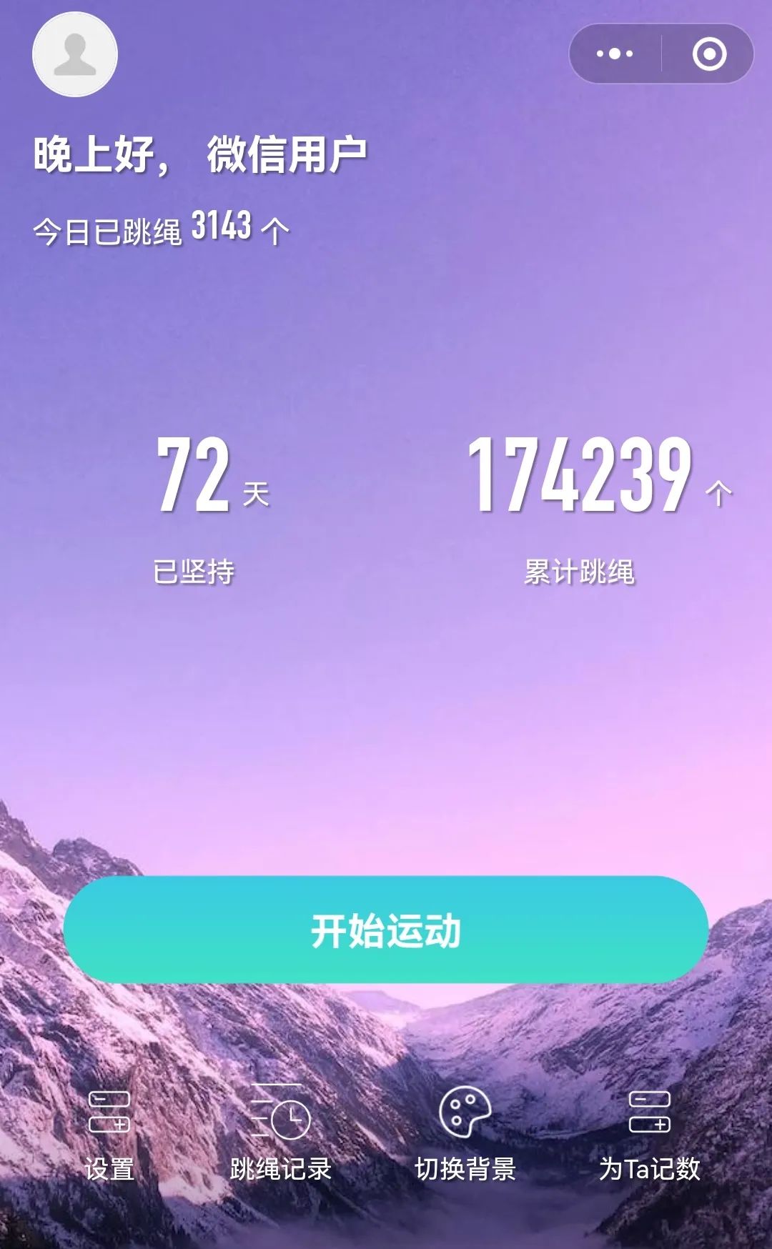 每天做有氧运动对皮肤好吗_有气氧运动每天都可以做吗_有氧运动每天怎么做