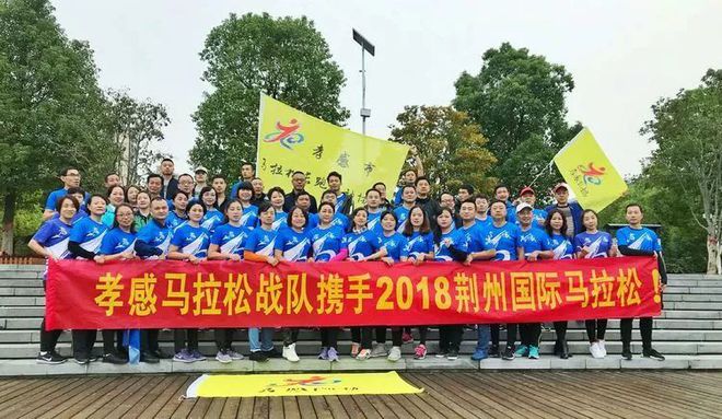 2018荆州马拉松_荆州马拉松2024奖金多少_荆州马拉松2018奖牌