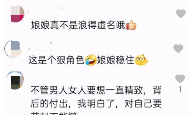 孙俪健身房运动_房孙俪_孙俪健身的那个叫什么