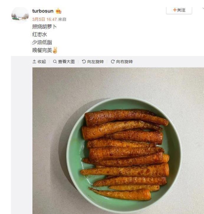 孙俪健身的那个叫什么_房孙俪_孙俪健身房运动
