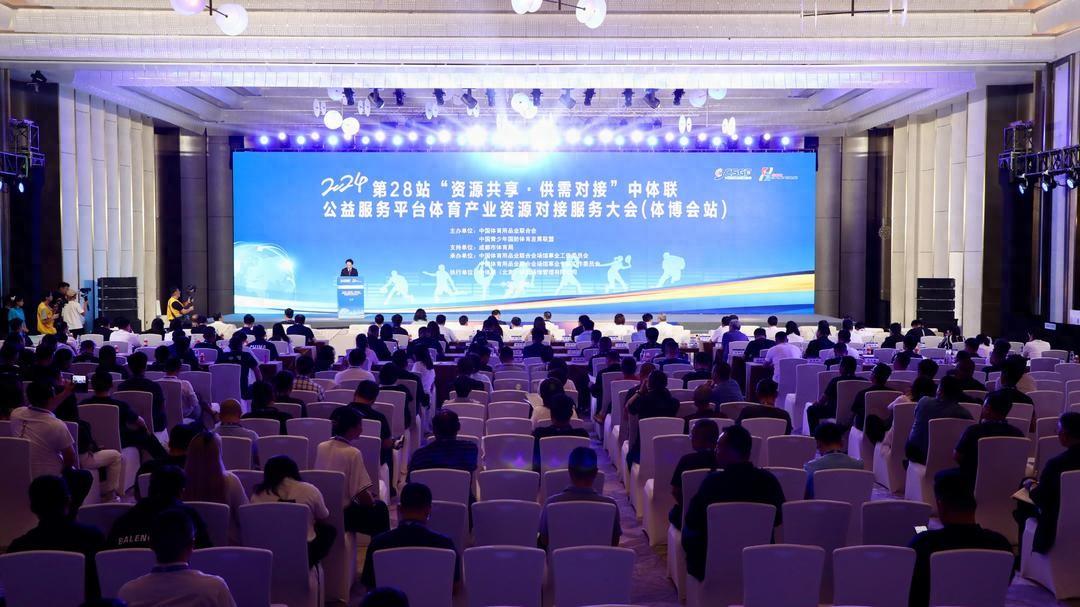 2024 中国国际体育用品博览会：宁津健