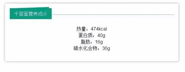米粉到底有没有营养_健身吃营养米粉有用吗_米粉有什么好处